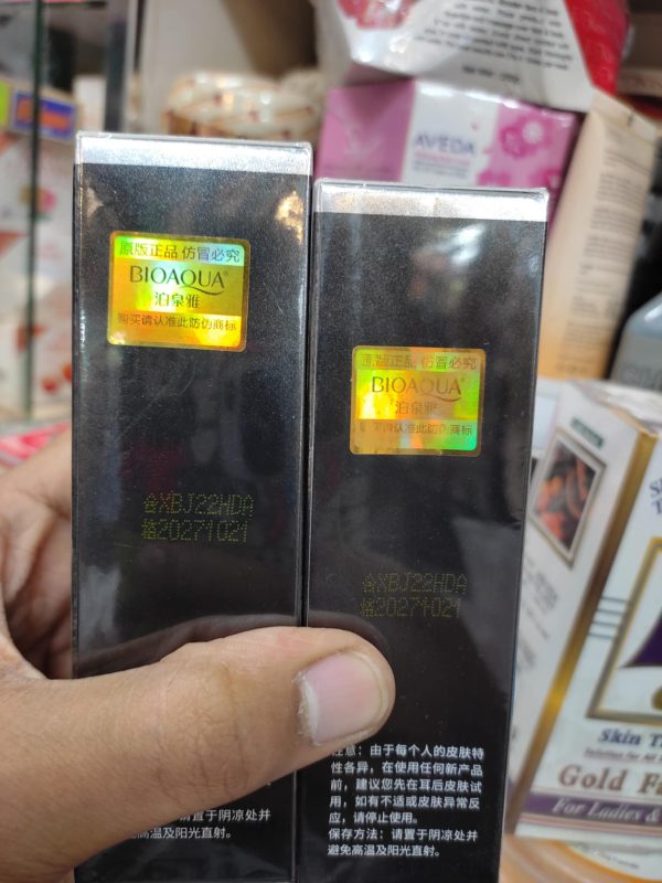 Bio Aqua Remove Blackhead Mask - Image 2